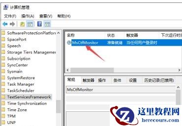 win10不能打字只能打英文怎么办?win10无法输入汉字解决方法
