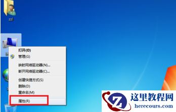 电脑宽带连接651错误的解决方法？电脑宽带连接651错误教程