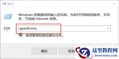 win10任务栏操作中心灰色问题解决教学