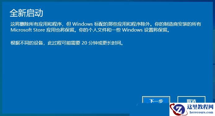 Win10本地连接不见了怎么恢复?Win10找不到本地连接怎么办?