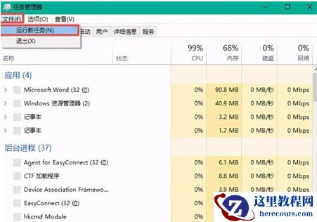 win10除了c盘其他盘都不见了解决教程