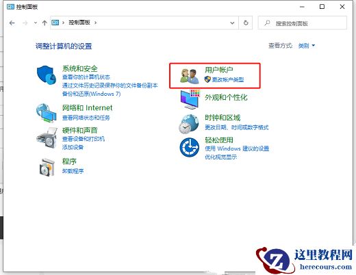 Win10怎么取消网络凭据密码?Win10取消网络凭据密码方法