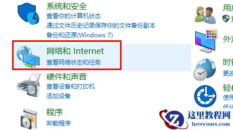 最新win10任务栏卡死解决教程