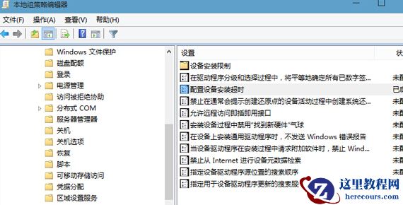 Win10专业版驱动更新失败提示0x800705b4怎么解决？