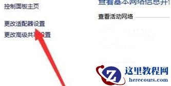 Win10系统升级后所有网页都打不开怎么回事？