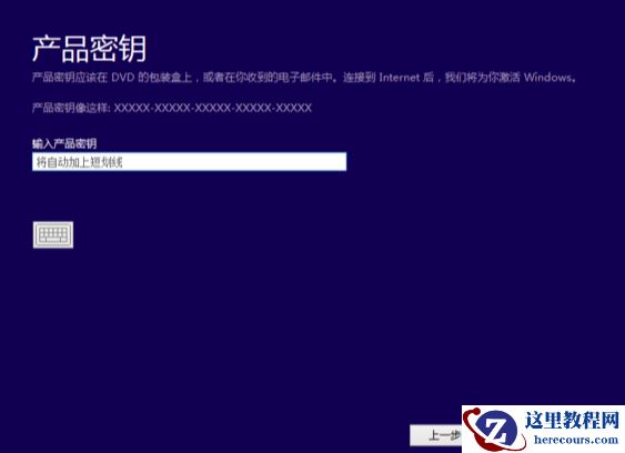 win10专业版密钥