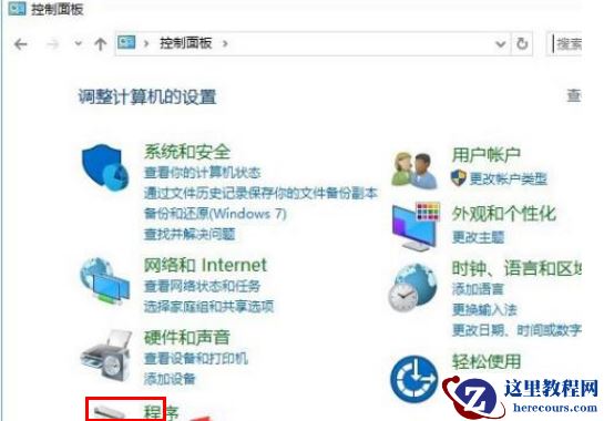 Win10系统怎么禁止IE浏览器运行?Win10禁用ie浏览器上网方法