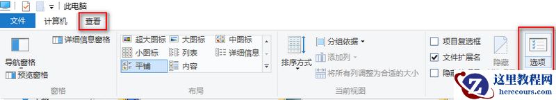 windows10下载的软件在哪里？windows10下载的软件位置介绍