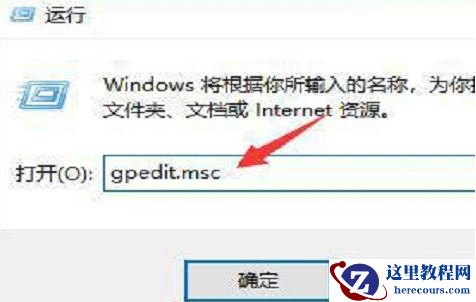 win10如何永久关闭实时保护？win10实时保护永久关闭教程