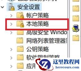 win10电脑如何关闭guest账户？win10电脑关闭guest账户的方法