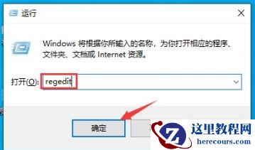 win10按w弹出手写笔怎么办？win10一按w键弹出手写笔解决方法