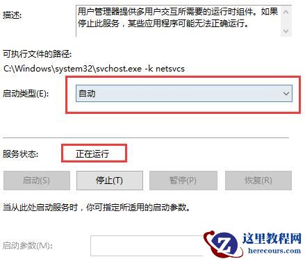 Win10右键显示设置打不开怎么办?Win10显示设置打不开怎么办?