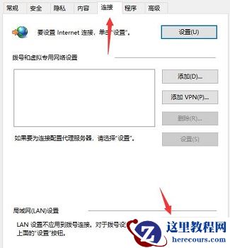 Microsoft Store打不开怎么办?无法打开Microsoft store的解决方法