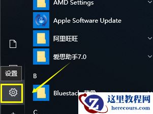 Win10系统崩溃了如何一键还原？Win10系统一键还原方法