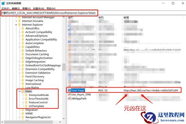 win10浏览器主页被hao123劫持篡改怎么办？教你三个方法快速解决