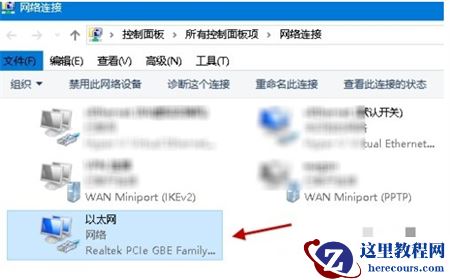 win10共享wifi手机无法上网怎么办？win10共享wifi手机无法上网问题解析