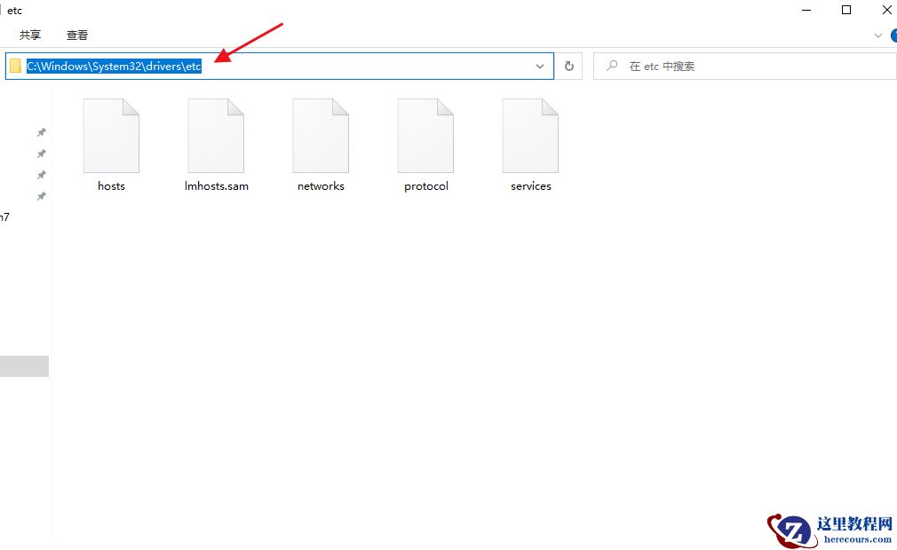 win10系统怎么恢复hosts默认?win10恢复hosts默认教程