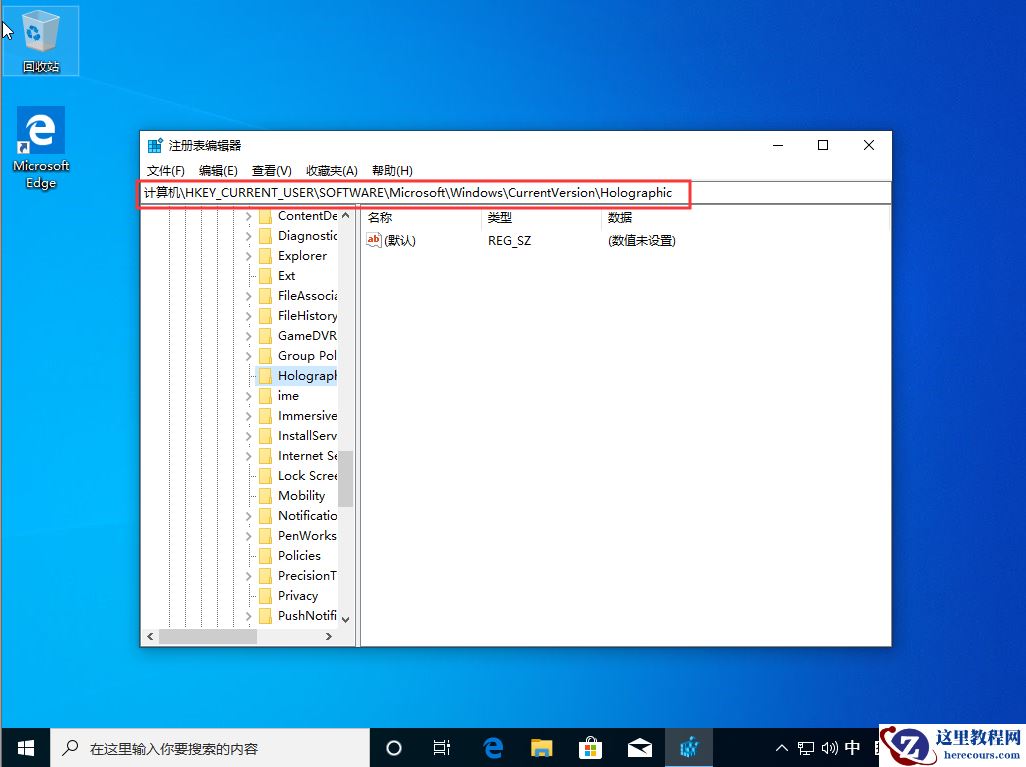 Win10 1909系统怎样显示鼠标指针轨迹？Win10 1909显示鼠标指针轨迹教程