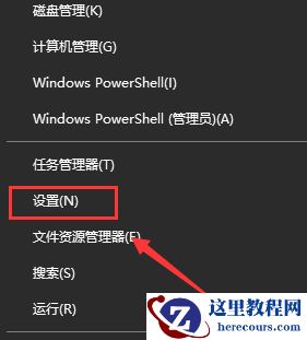 win10下载软件被阻止怎么办?win10下载软件被阻止处理方法