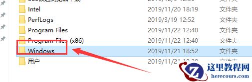 win10系统快速找到hosts文件指南