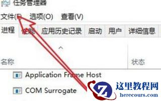 win10系统重启后一直黑屏在转圈怎么办？win10系统重启后一直黑屏在转圈教程