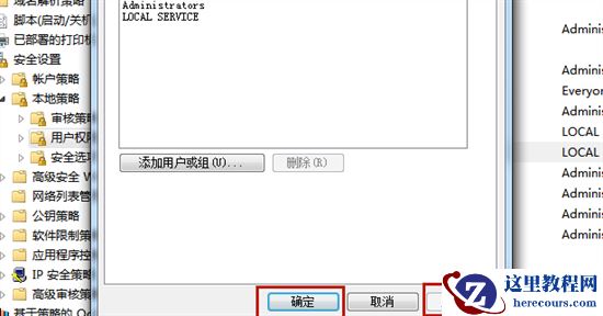 系统时间无法修改怎么办？系统时间无法修改解决方法