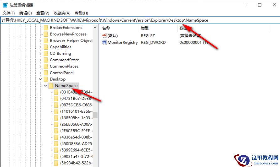 win10注册表编辑器删除的东西可以恢复吗?