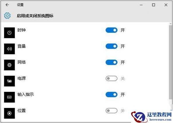 win10电源图标点了没反应怎么办？win10电源图标点了没反应问题解析