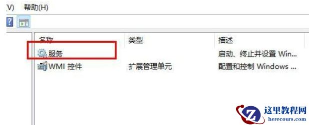 win10网络id灰色改不了怎么处理？win10网络id灰色改不了详解