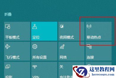 win10系统使用隐藏的小技巧有哪些
