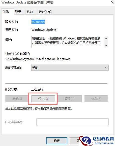 Win10专业版升级安装更新错误代码0x800704c7怎么解决？