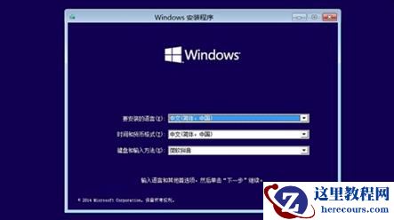 win10系统崩溃怎么办?win10系统崩溃修复方法讲解