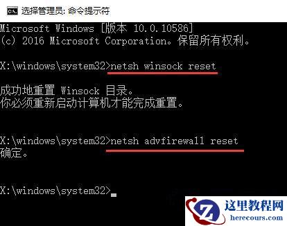 Win10系统edge浏览器不能播放网页视频的解决方案