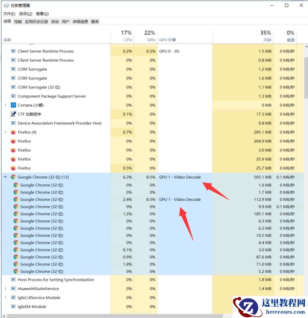 win10 下怎么看当前正在使用的是独显还是核显
