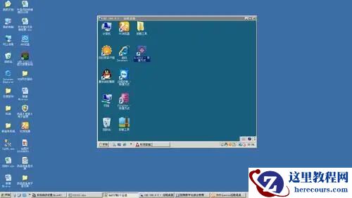 win10远程桌面黑屏怎么办？win10远程桌面黑屏解决方法