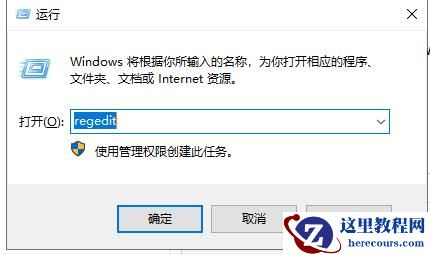 win10系统频繁闪屏刷新怎么办？win10频繁闪屏刷新解决方法