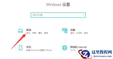 电脑休眠后自动断网是什么原因 Win10电脑休眠后断网解决方法