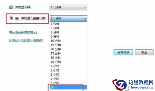 win10电脑开机提示windowsupdate拒绝访问怎么办？