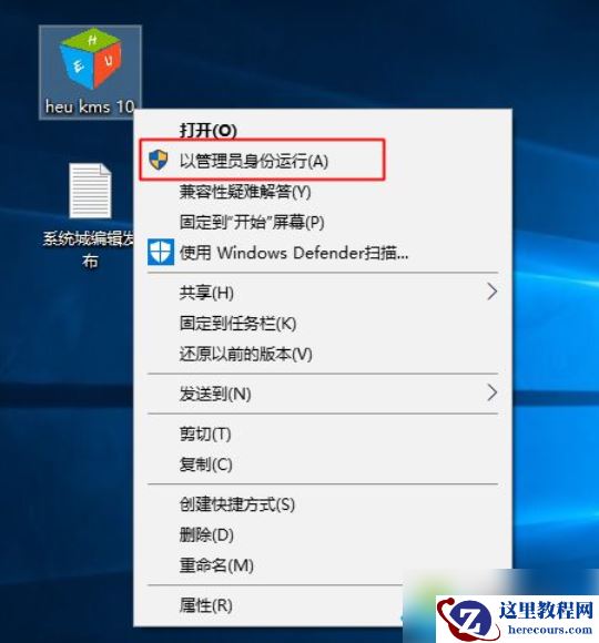 win10右下角激活windows水印如何消除图文教程