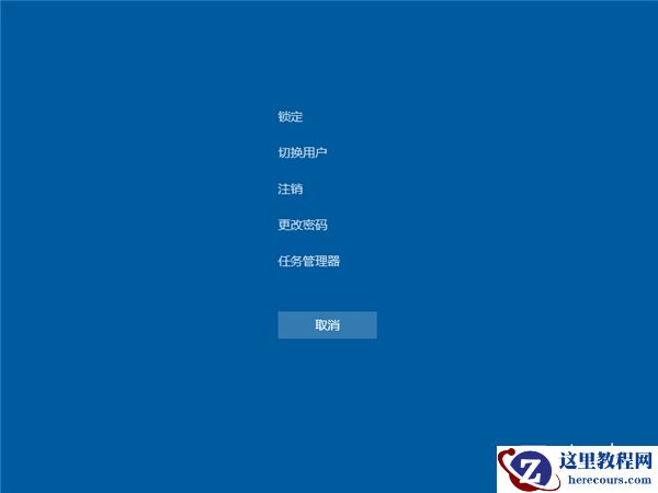 Win10纯净版电脑突然卡死画面定格如何解决?