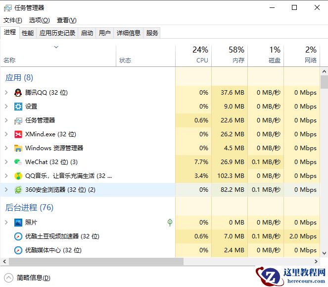 win10无法从1703升级到1903该怎么解决