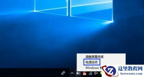 笔记本接通电源但未充电怎么回事？(已解决)