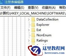 Win10鼠标能动但点击桌面没反应怎么解决