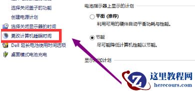 win10屏保不能关闭怎么办？win10屏保无法取消解决方法
