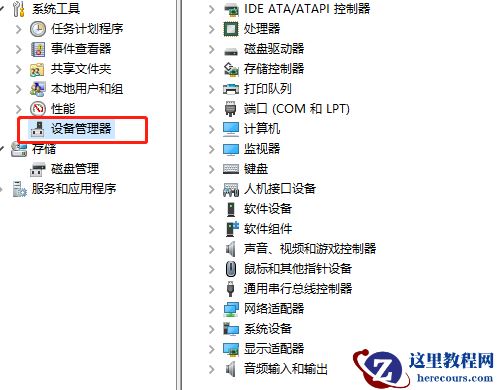 win10u盘插上不显示怎么办?u盘插上不显示解决方法