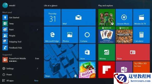 2020Win10激活密钥专业版永久免费分享