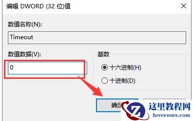 win10系统频繁闪屏刷新怎么办？win10频繁闪屏刷新解决方法