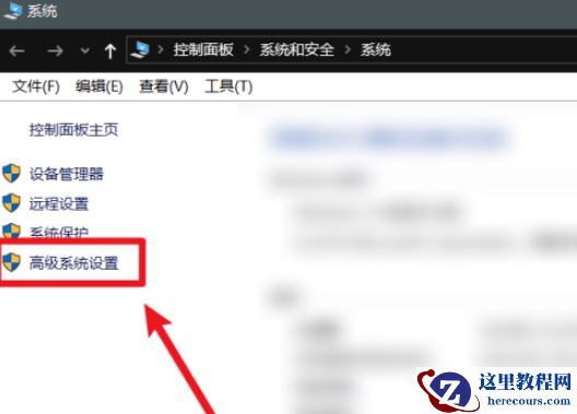 win10滑动打开组合框怎么设置？win10滑动打开组合框开启方法