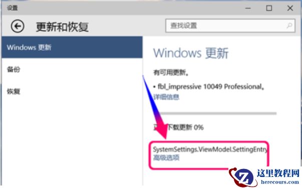 win10正版怎么升级