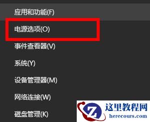 win10升级提示你的电脑遇到问题需要重新启动只收集错误信怎么办?